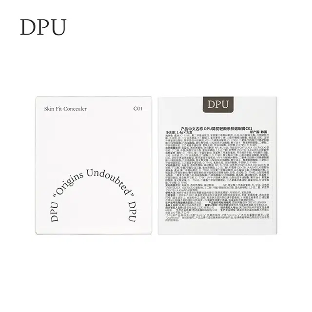 DPU 4.2g*2