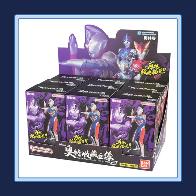 BANDAI 9