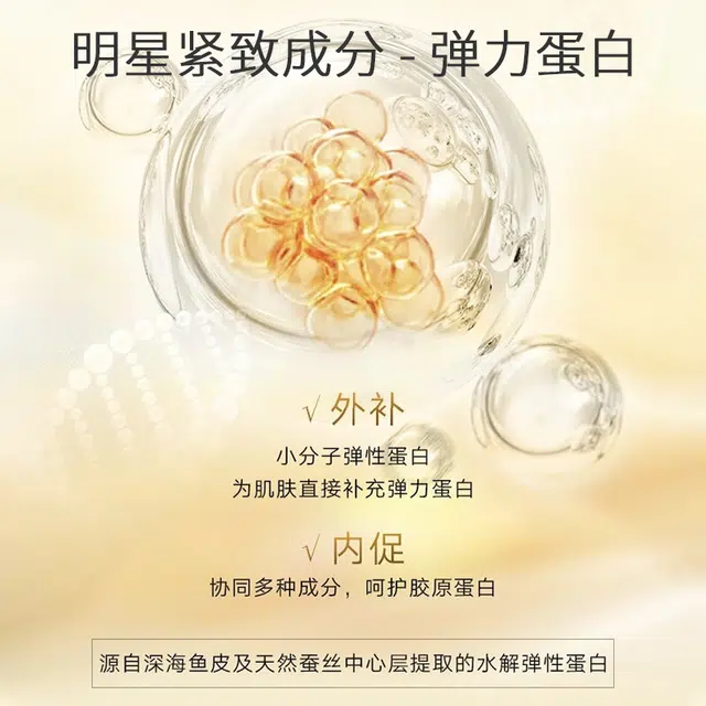 丸美 淡化黑眼圈细纹保湿紧致 修护淡纹紧致舒缓 弹力蛋白 日夜眼精华 抗皱 淡化细纹黑眼圈