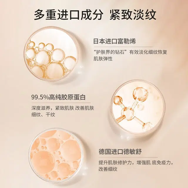 透真 类蛇毒肽抗皱爽肤水 保湿