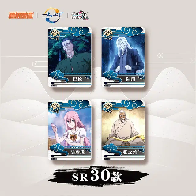 CARD.FUN IP