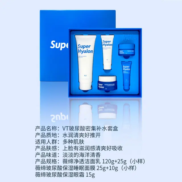 VT 300ml300ml*2