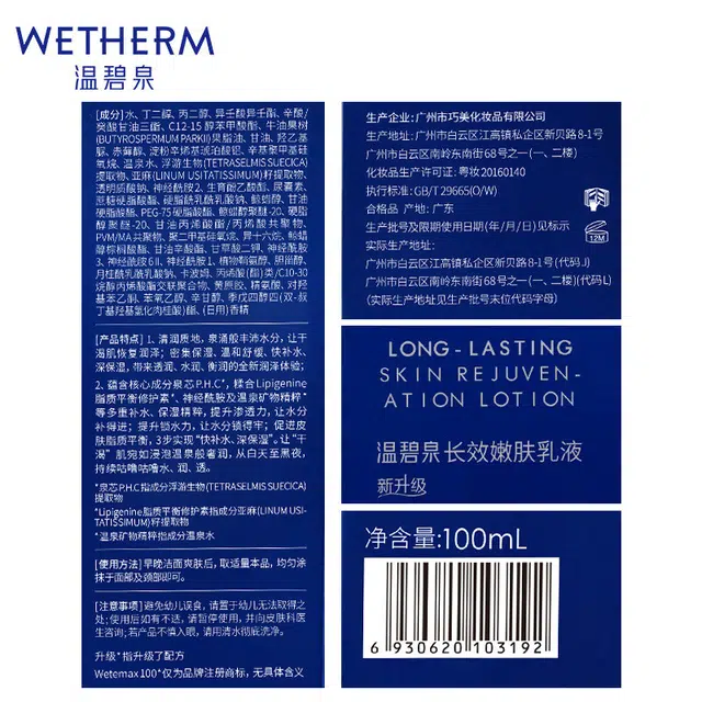 100ml