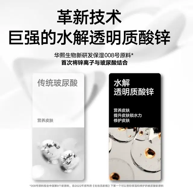 理然 清爽控油男士护肤套装 补水保湿清洁