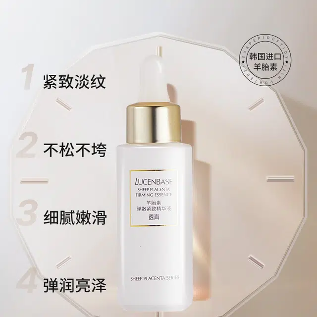30ml*2