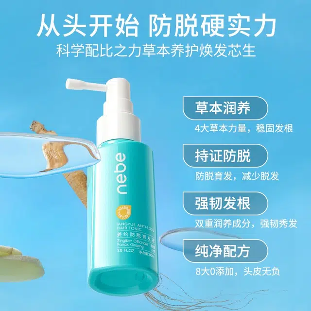 Nebe 80ml