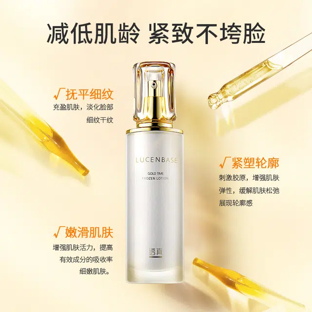 100ml*2