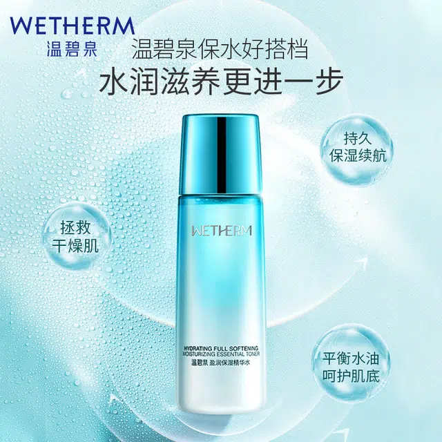 135ml*2