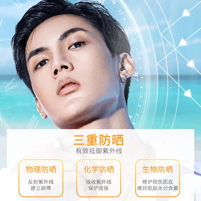 SPF50 PA++ 50g50g*250g*31g*2