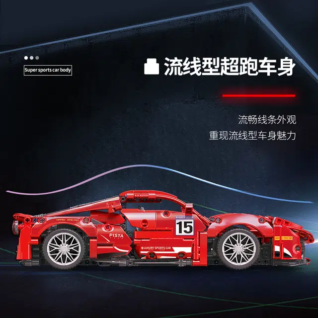 Ferrari488 1324pcs MY88304