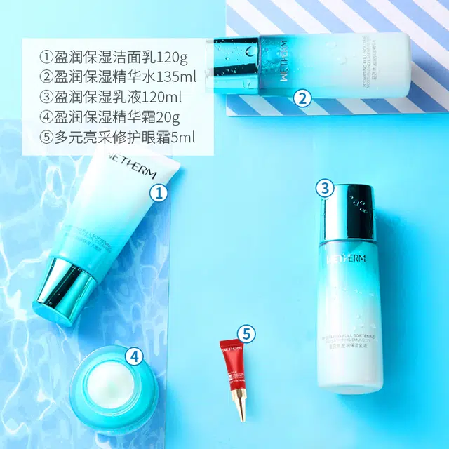 温碧泉 盈润补水保湿臻选洁水乳霜礼盒套装  深层清洁补水保湿清爽滋养改善干燥锁水修护亮肤温和呵护护肤