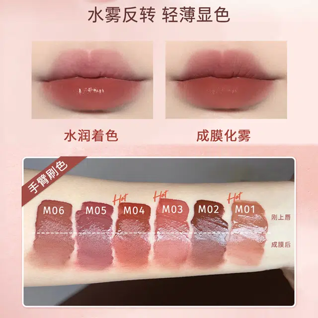 橘朵 水雾唇釉 裸杏色 微醺玫瑰 赤茶棕 三支装礼盒