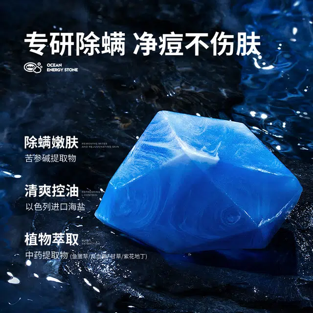 尊蓝 能量皂祛痘补水护肤套装 紧致平滑肌肤祛痘印红痘 控油洁面皂+祛痘膏+收缩毛孔精华+海洋补水保湿修护面膜
