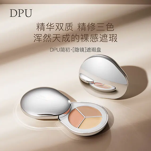 DPU 4.2g*2