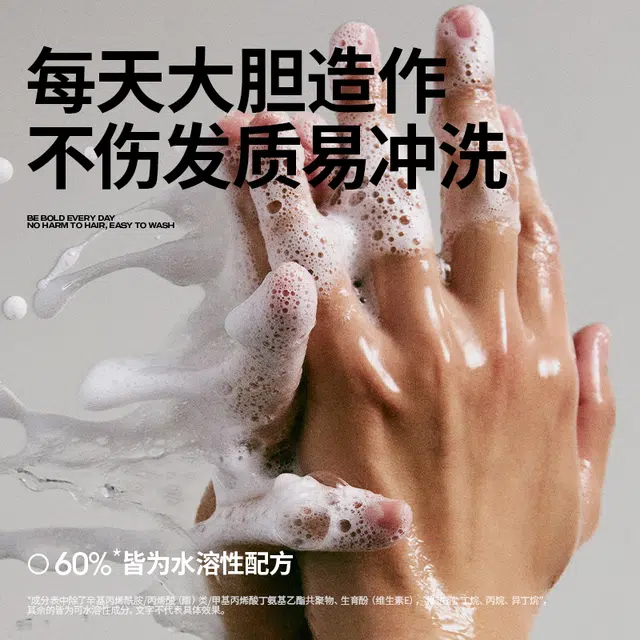 尊蓝 男士定型喷雾持久发型强力发胶头发造型摩丝清香发喷囤货装