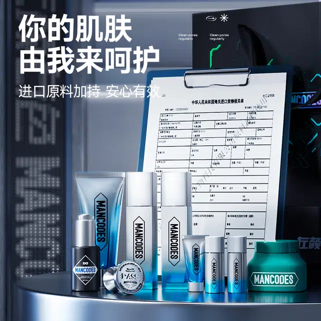 左颜右色 心电感应礼盒 护肤套装 保湿滋养滋润清爽清洁