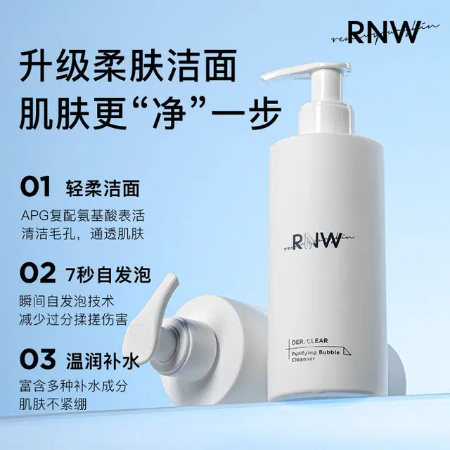 RNW