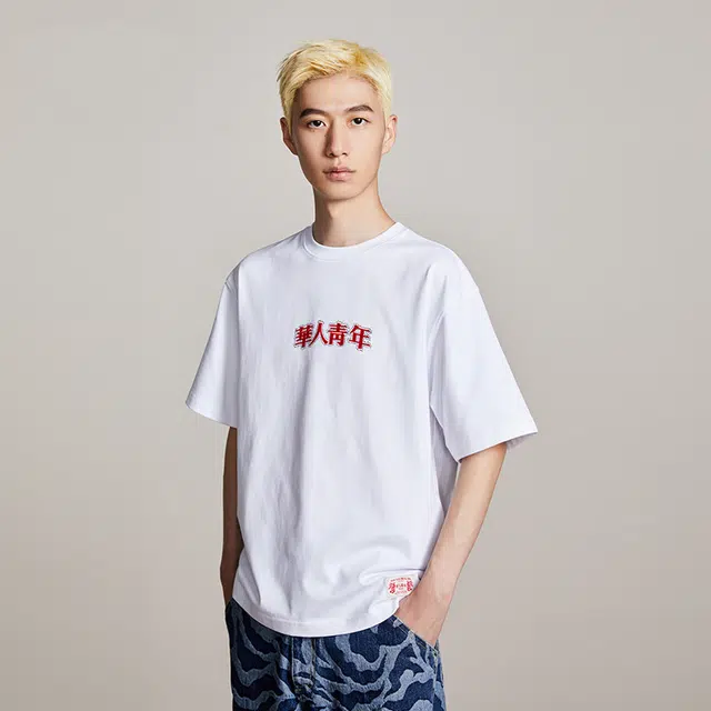 logo T