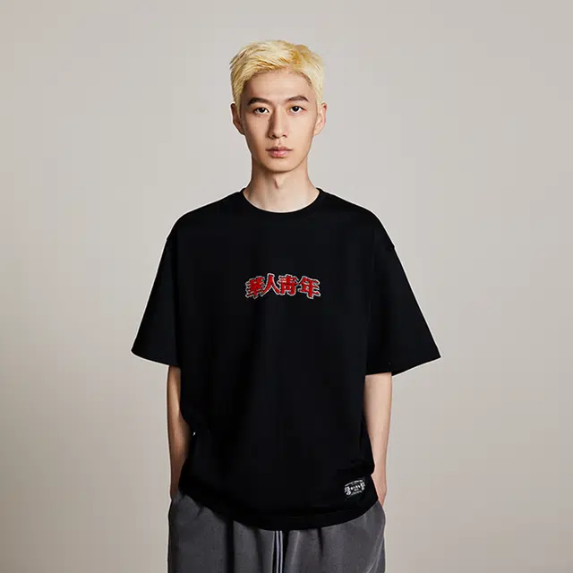logo T