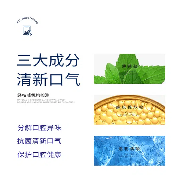 尊蓝 口气清新剂口腔清新喷雾 持久型便携清洁 口腔清新喷雾+小苏打牙膏组合装