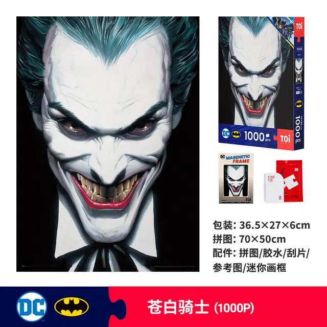 TOI DC 1000pcs