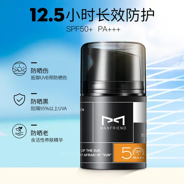 SPF50 PA++ 50g50g*250g*31g*2