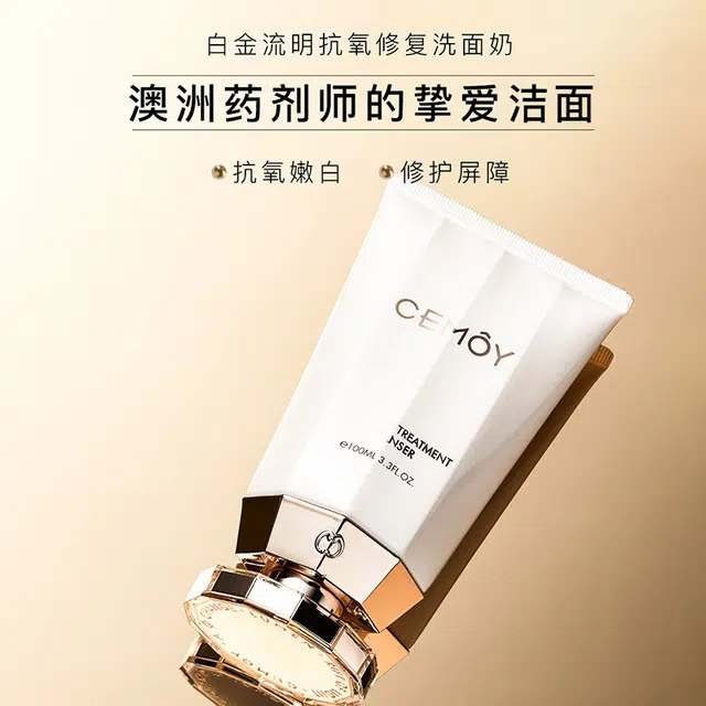 CEMOY 100ml100ml*2100ml*3