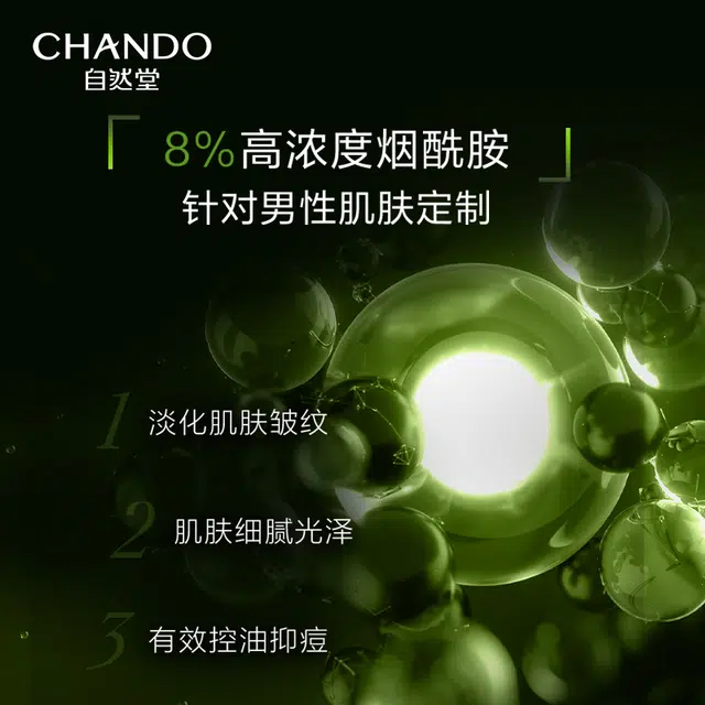 70ml