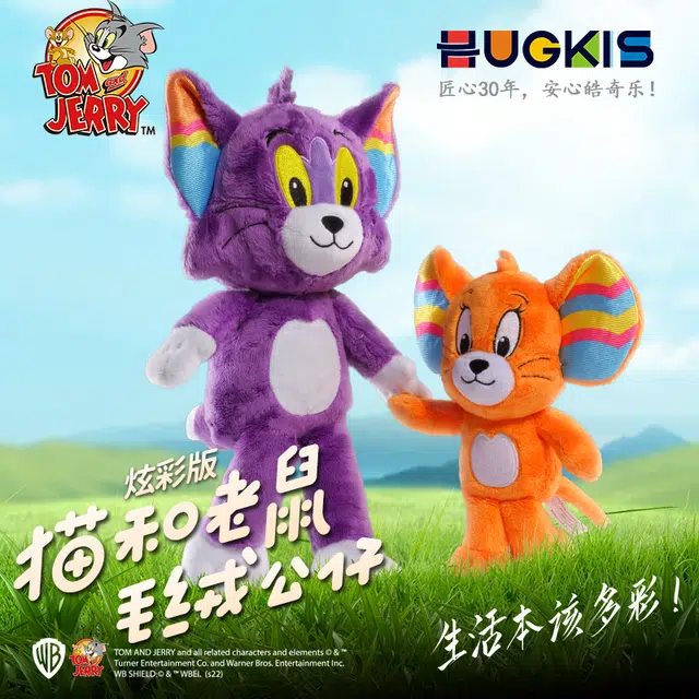 HUGKIS