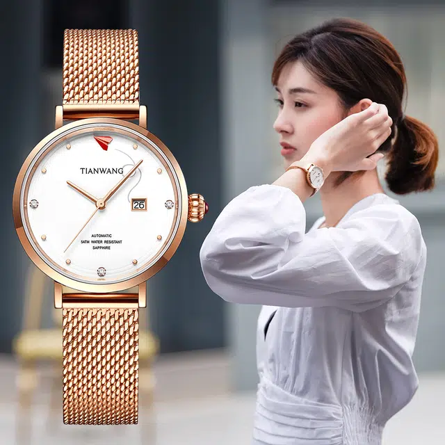 TIANWANG 51140