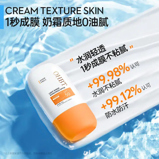 OHBT SPF50++ 50ml