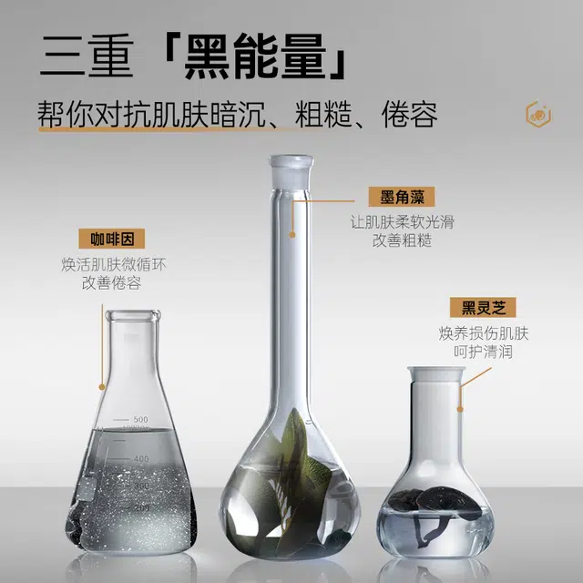赫恩 男士黑能量醒肤 护肤套装 补水保湿控油清爽 洗面奶+爽肤水+乳液