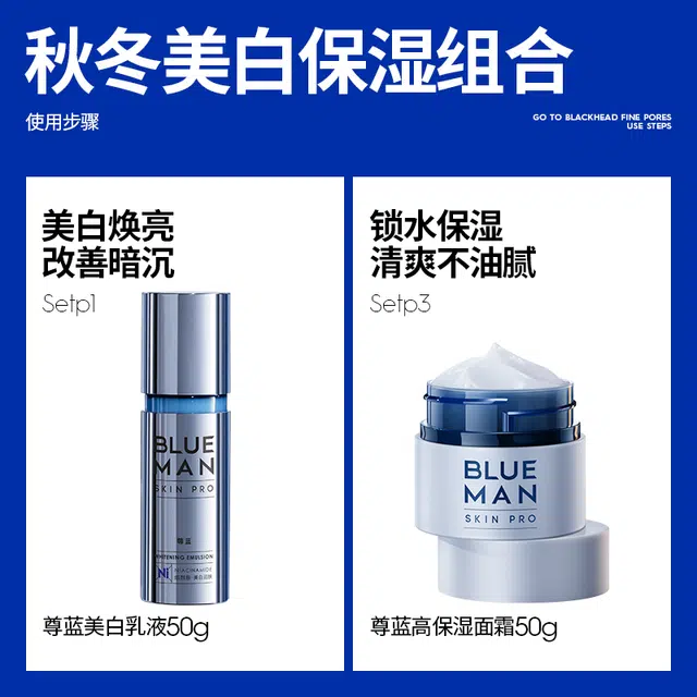 50g+50g