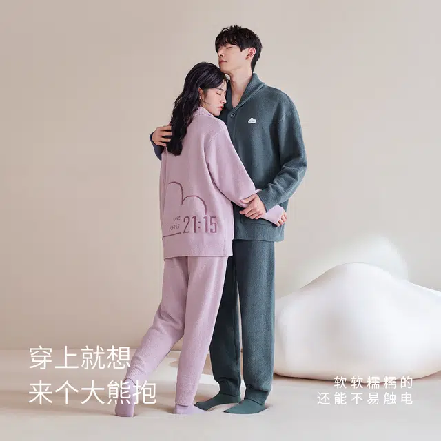 静韵 超柔软 云端防静电睡衣女秋冬半边绒家居服睡眠套装可外穿 静逸粉