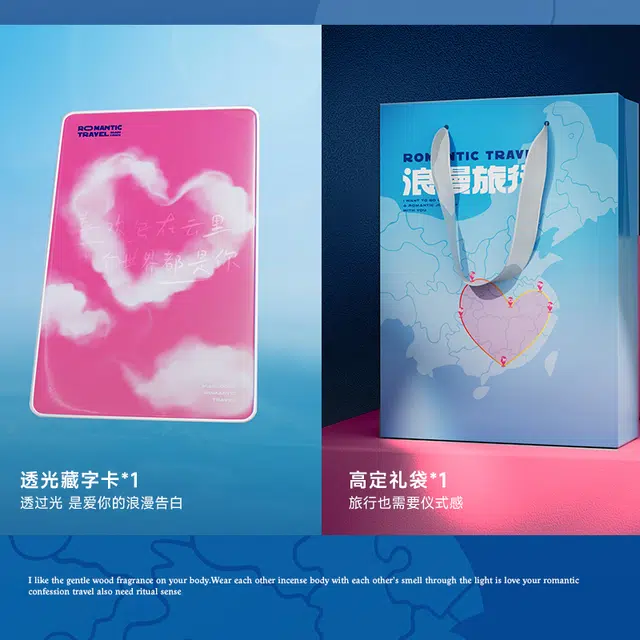 左颜右色 浪漫旅行香水香氛礼盒 多巴胺芭比粉高定精致持久留香木质淡香高级持久 香薰蜡烛送男生送女生礼物