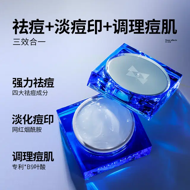 尊蓝 能量皂祛痘补水护肤套装 紧致平滑肌肤祛痘印红痘 控油洁面皂+祛痘膏+收缩毛孔精华+海洋补水保湿修护面膜