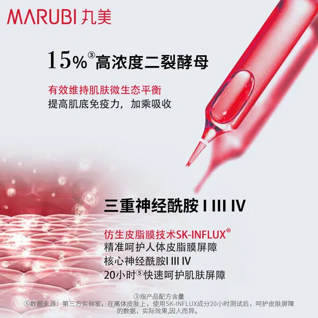 5ml*10