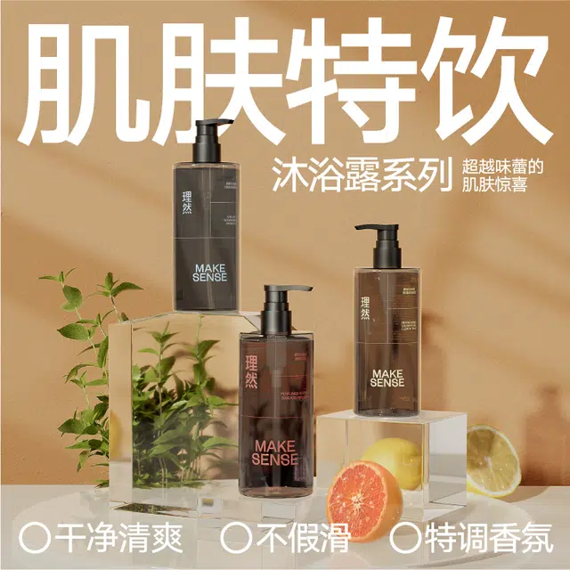 300ml * 2