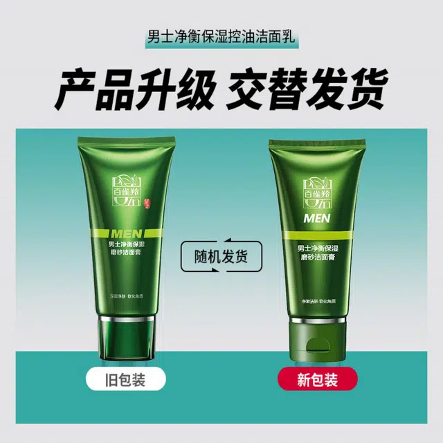 100g+100g
