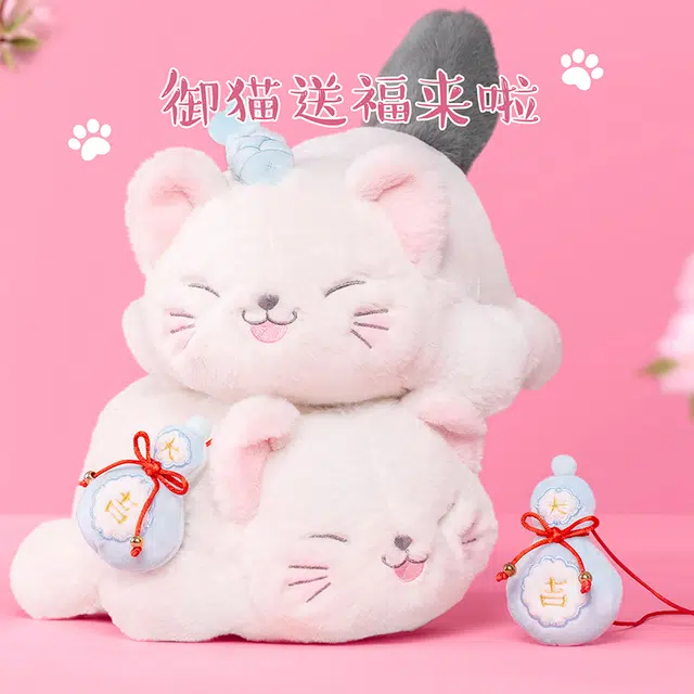 宫廷宝贝 故宫文创 御猫纳福 小猫咪 玩偶 毛绒公仔