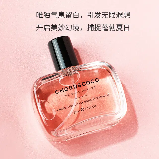 coco EDP 50ml