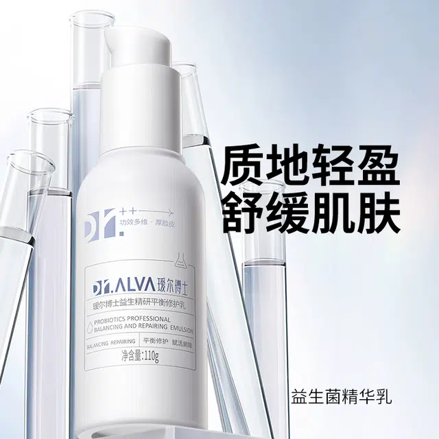 140ml+110g+50g