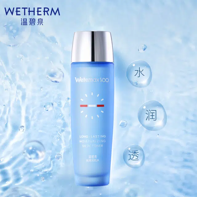 130ml*2+100ml*2
