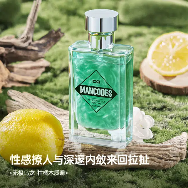 EDT 50ml