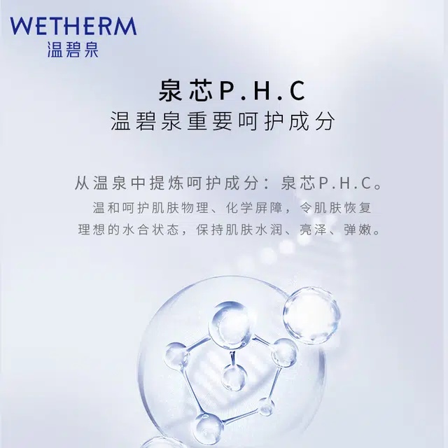 130ml*2+100ml*2
