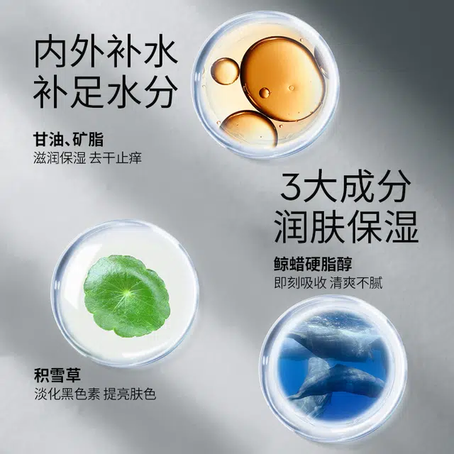 480ml+300ml
