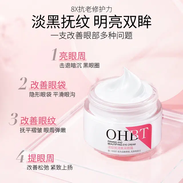 OHBT 30g