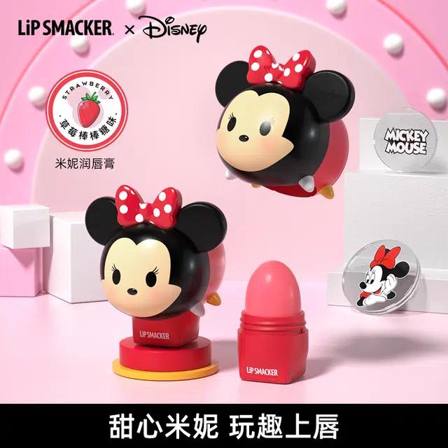 lip smacker x Disney 7.4g