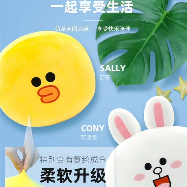 E-STRONG x LINE FRIENDS