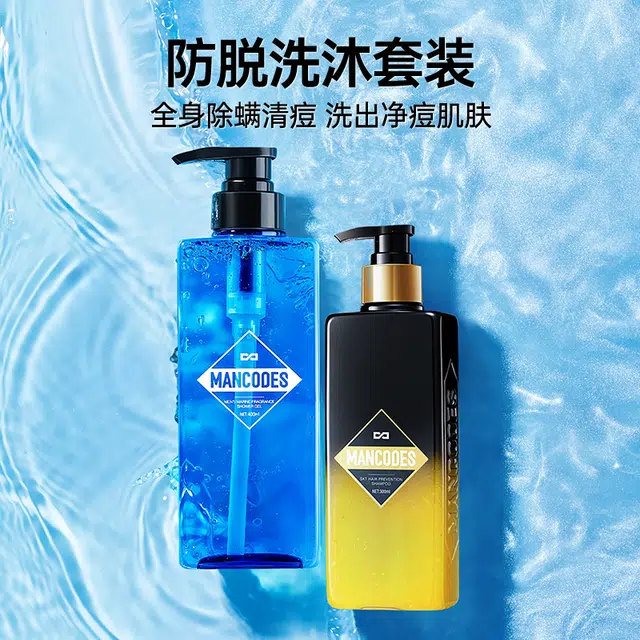 左颜右色 防脱发洗发水沐浴套装  赠控油洗面奶+清爽沐浴露 